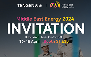 Join us at Middle East Energy 2024