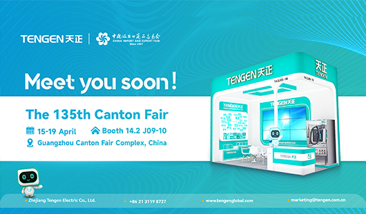 See you at the 135th Canton Fair