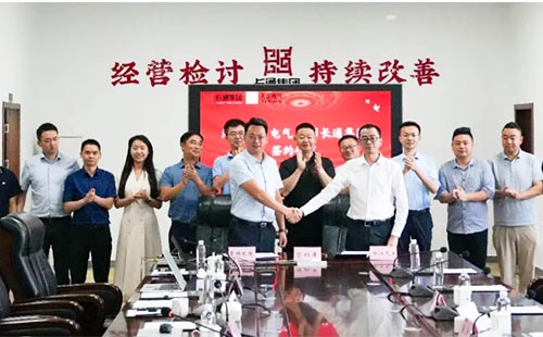 TENGEN Electric signed a strategic cooperation agreement with CHANG TONG GROUP